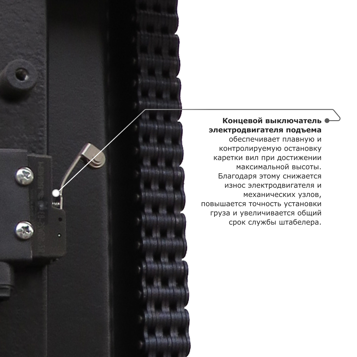 Самоходный электроштабелер PROLIFT M2 SDR 2036
