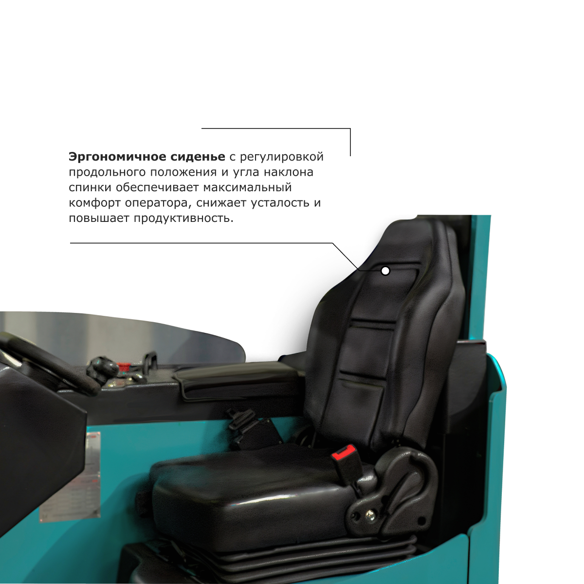 Ричтрак PROLIFT PRO RV 1690 li-ion
