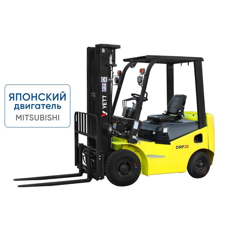 Дизельный вилочный погрузчик YETT DRP25-M1K2C-ZSM480-SS