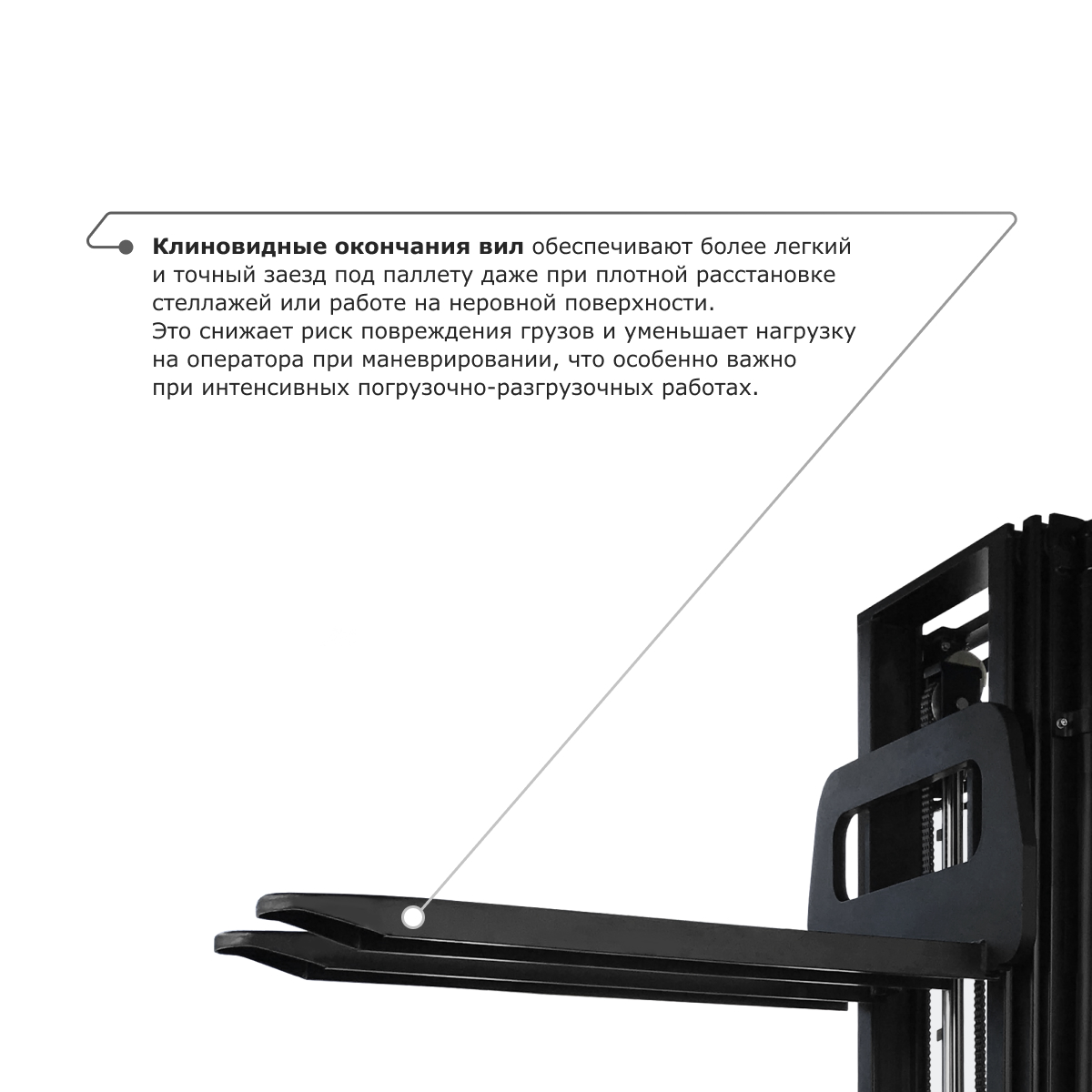 Самоходный электроштабелер PROLIFT M2 SDK 2036
